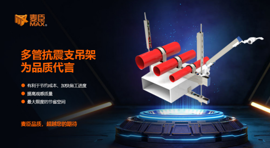 麥臣科技為您科普建筑抗震加固的必要性！