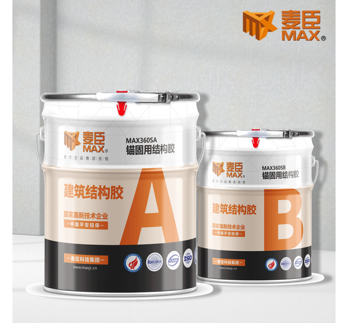 桶裝植筋膠錨固用結構膠360S廠家批發(fā)
