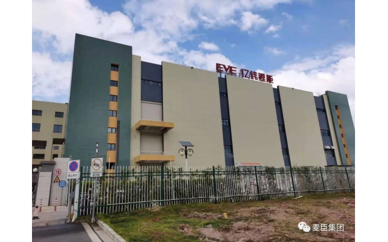 惠州億緯集能廠房抗震支架項目