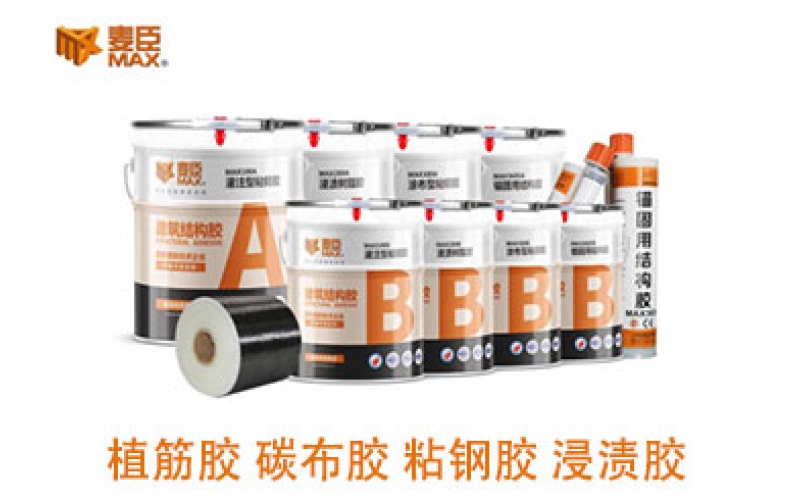 粘鋼膠與灌鋼膠的區(qū)別在哪里？