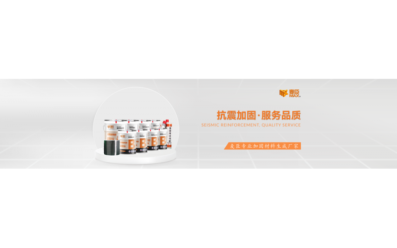 橋梁建筑出現(xiàn)裂縫如何修復(fù)加固？
