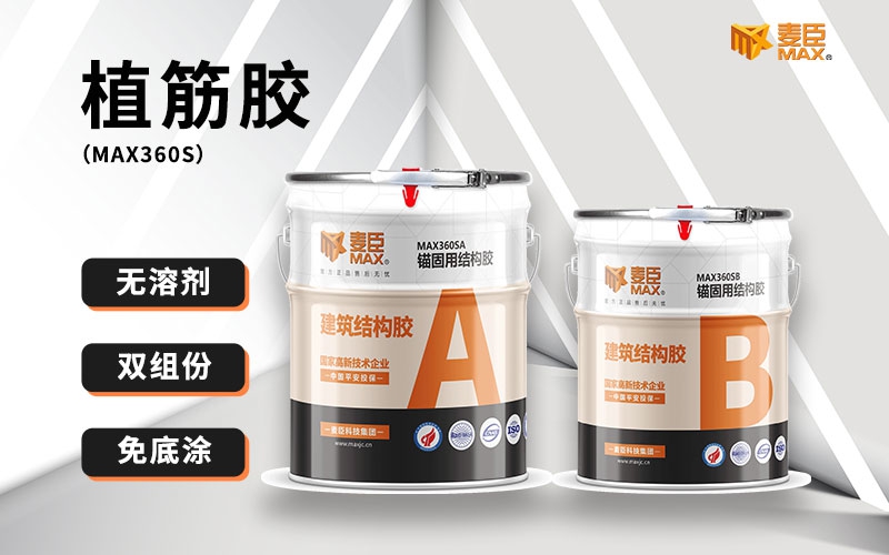 不同種類的膠水能不能混用？
