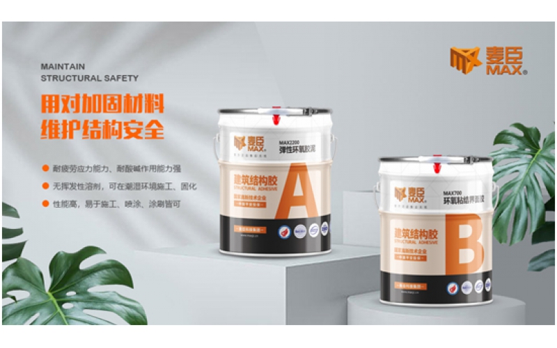 建筑加固方法有哪些？如何正確進行加固？
