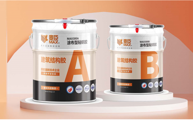 植筋膠能防止漏水嗎？