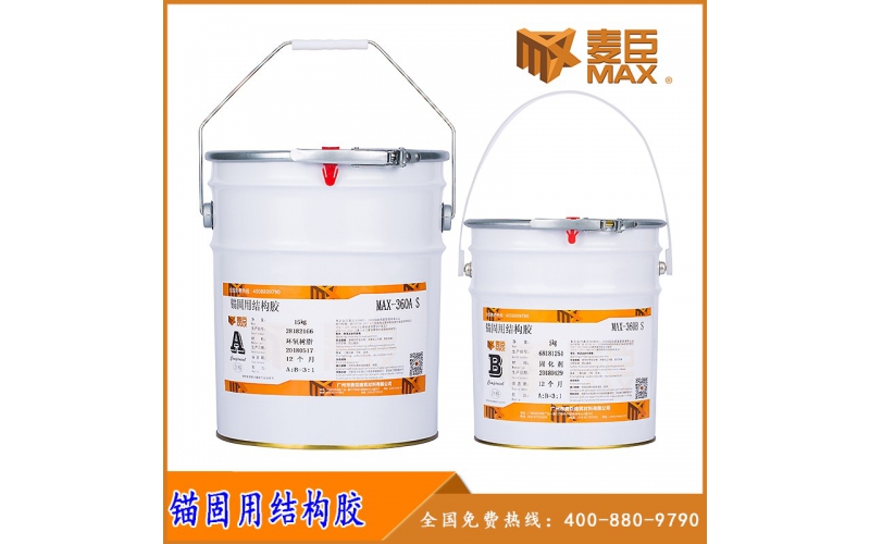 植筋膠需要重復(fù)檢測(cè)嗎？