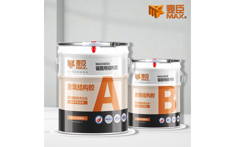 植筋膠真的有毒嗎？