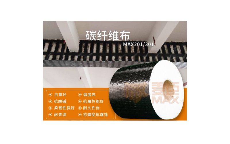 碳纖維板用什么切割的？