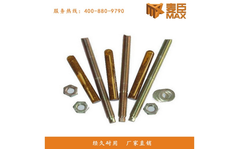 錨固方式有哪些？