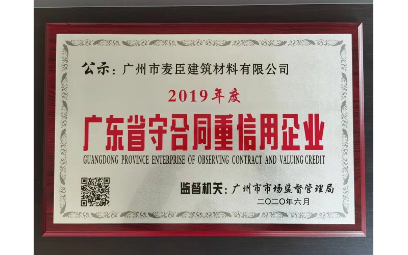做建筑加固公司需要什么資質和知識？