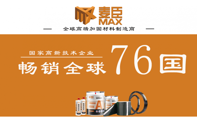 加固驗(yàn)收的規(guī)范要求標(biāo)準(zhǔn)是什么？