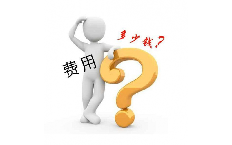 結構加固改造的費用與什么有關